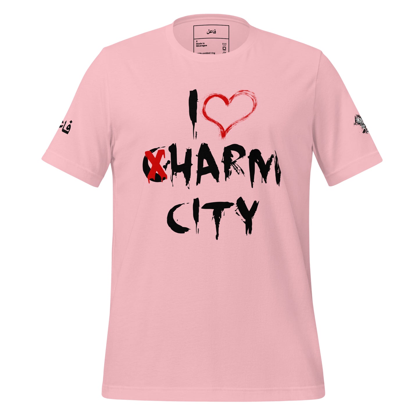 I LOVE HARM CITY