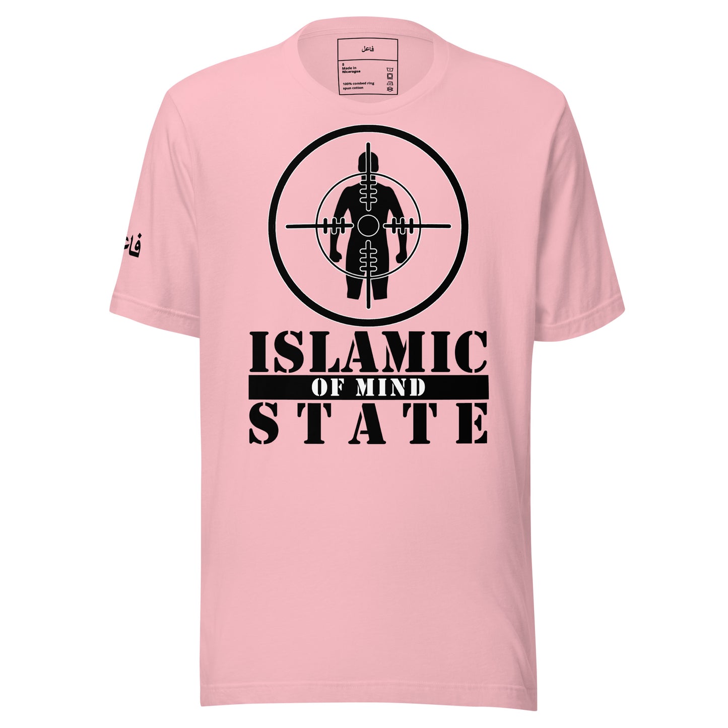 Islamic State Of Mind