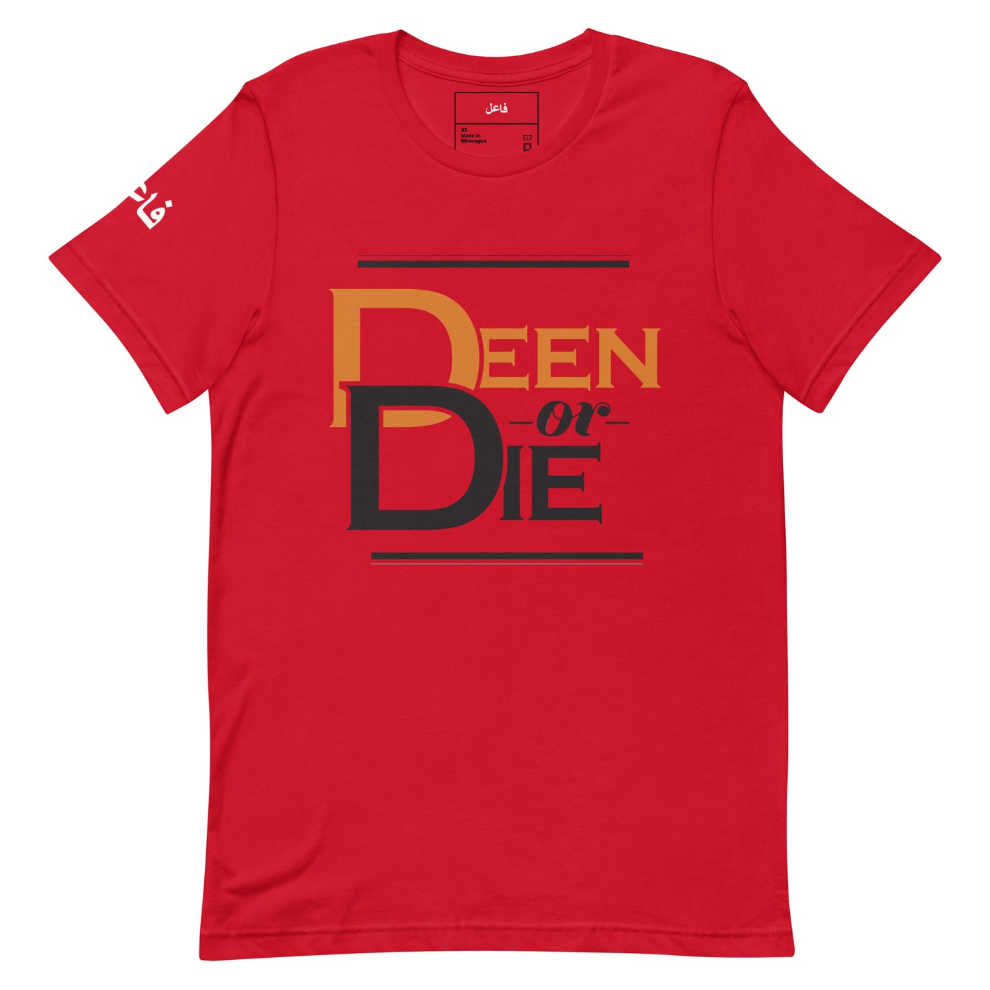 DEEN OR DIE