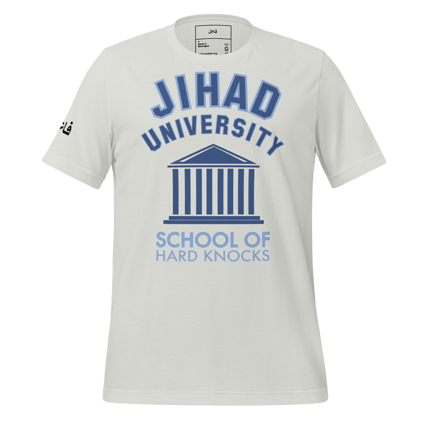 JIHAD UNIVERSITY