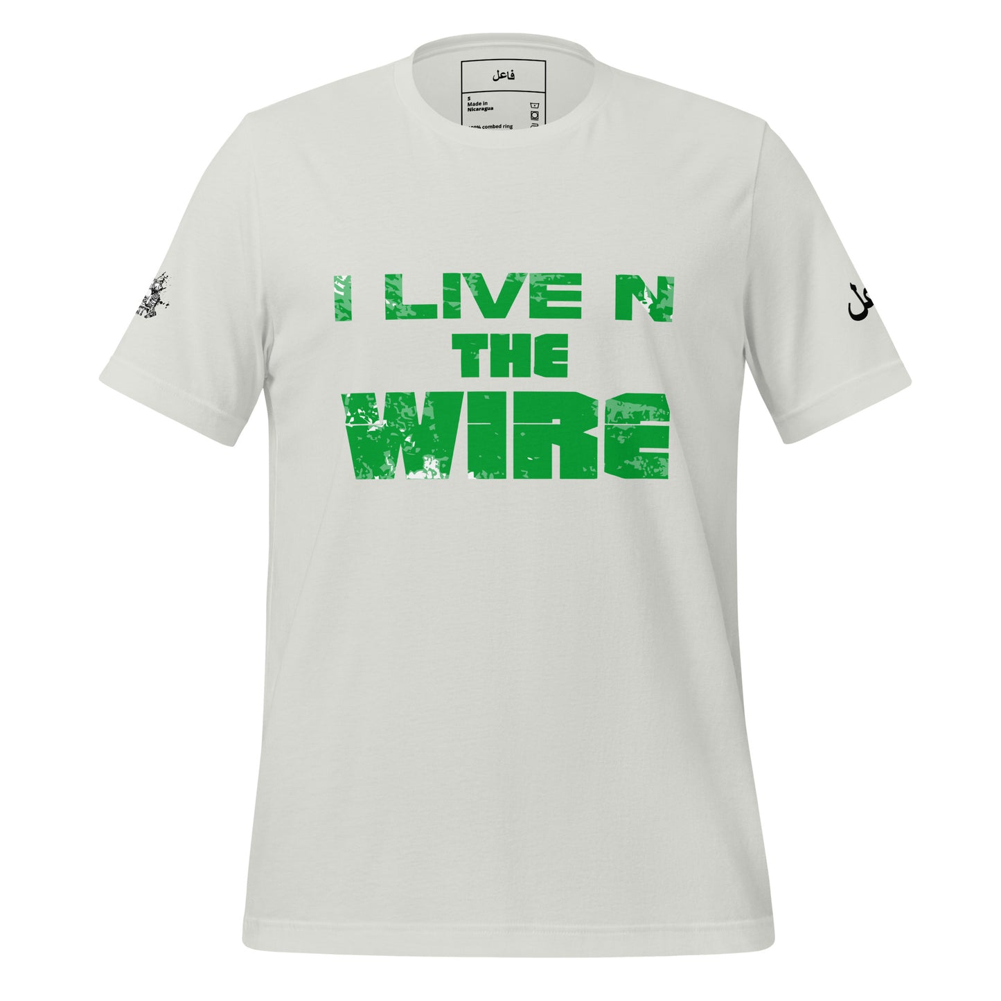 I LIVE N THE WIRE - green