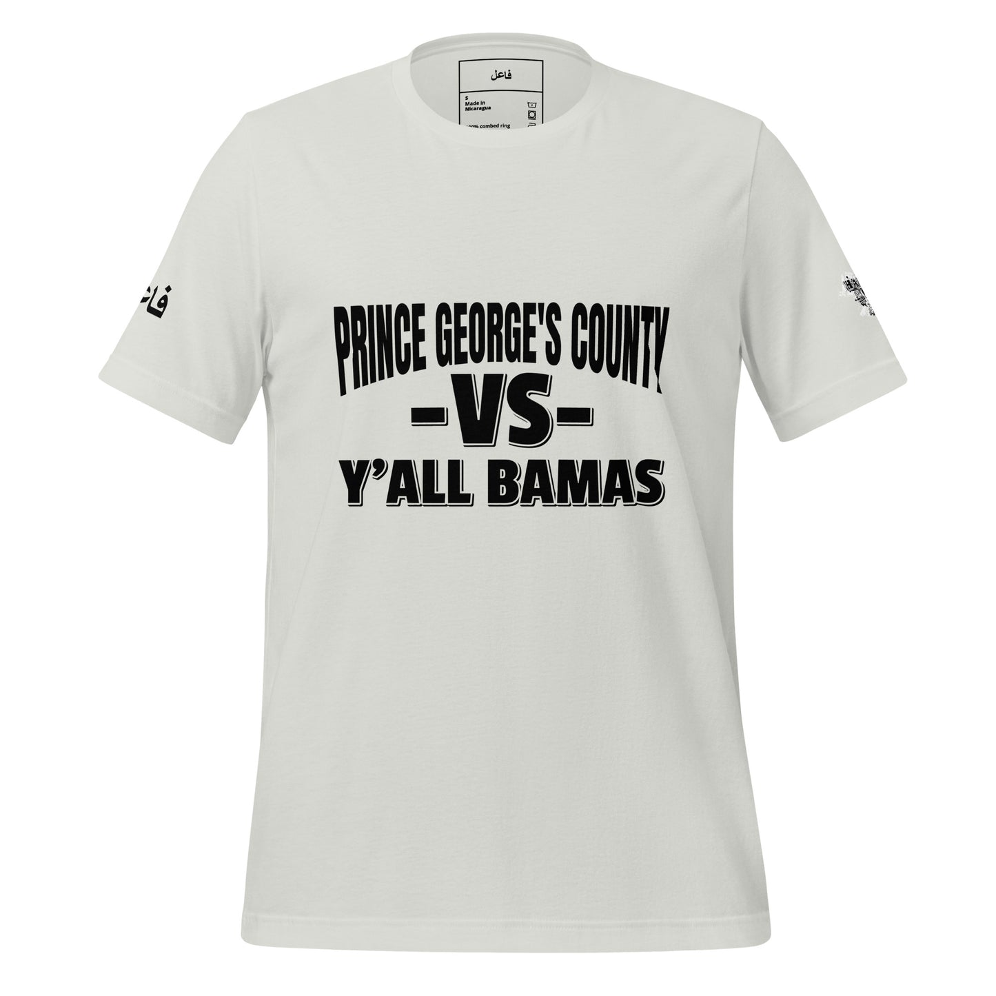 PRINCE GEORGES COUNTY VS Y'ALL BAMAS