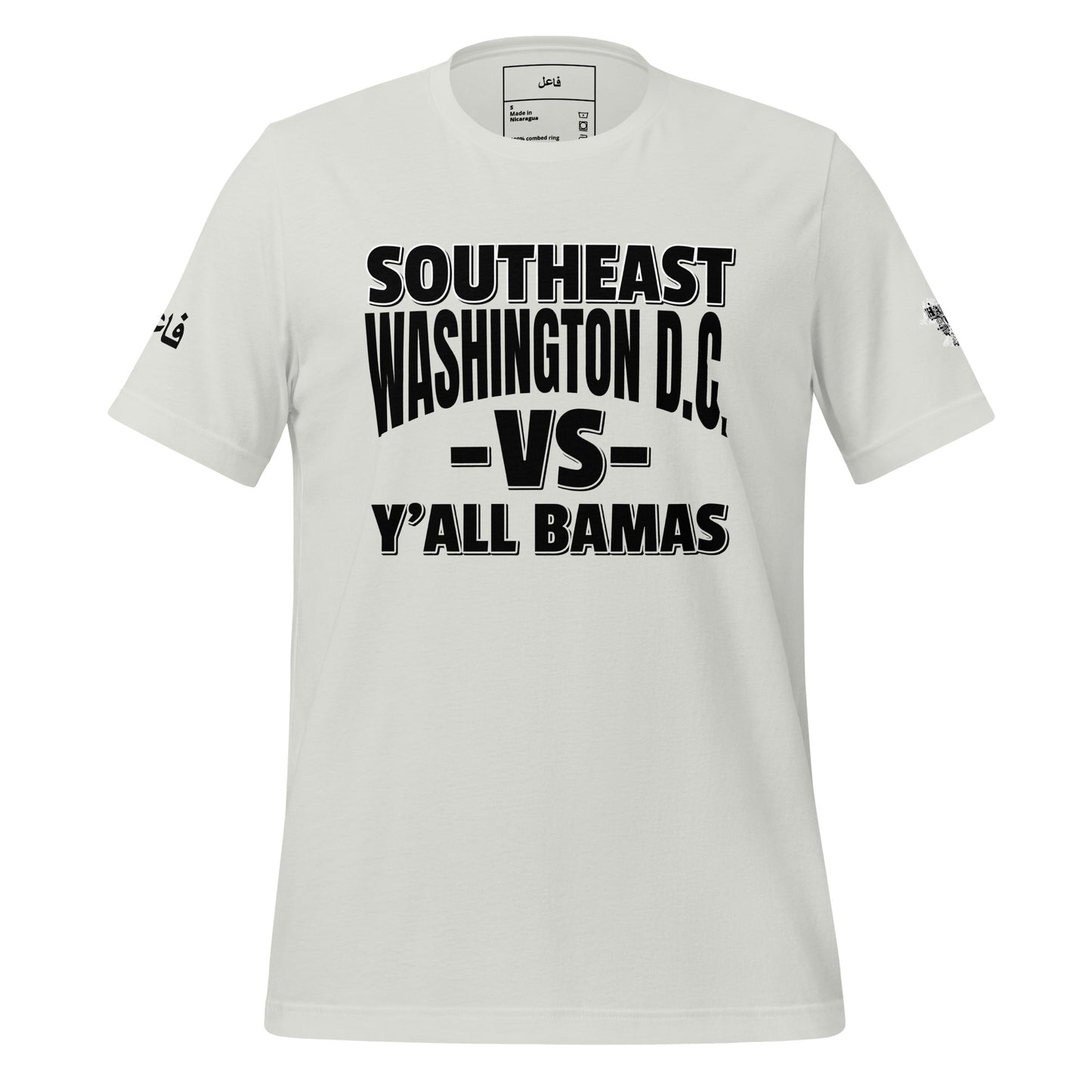 SOUTH EAST VS Y'ALL BAMAS