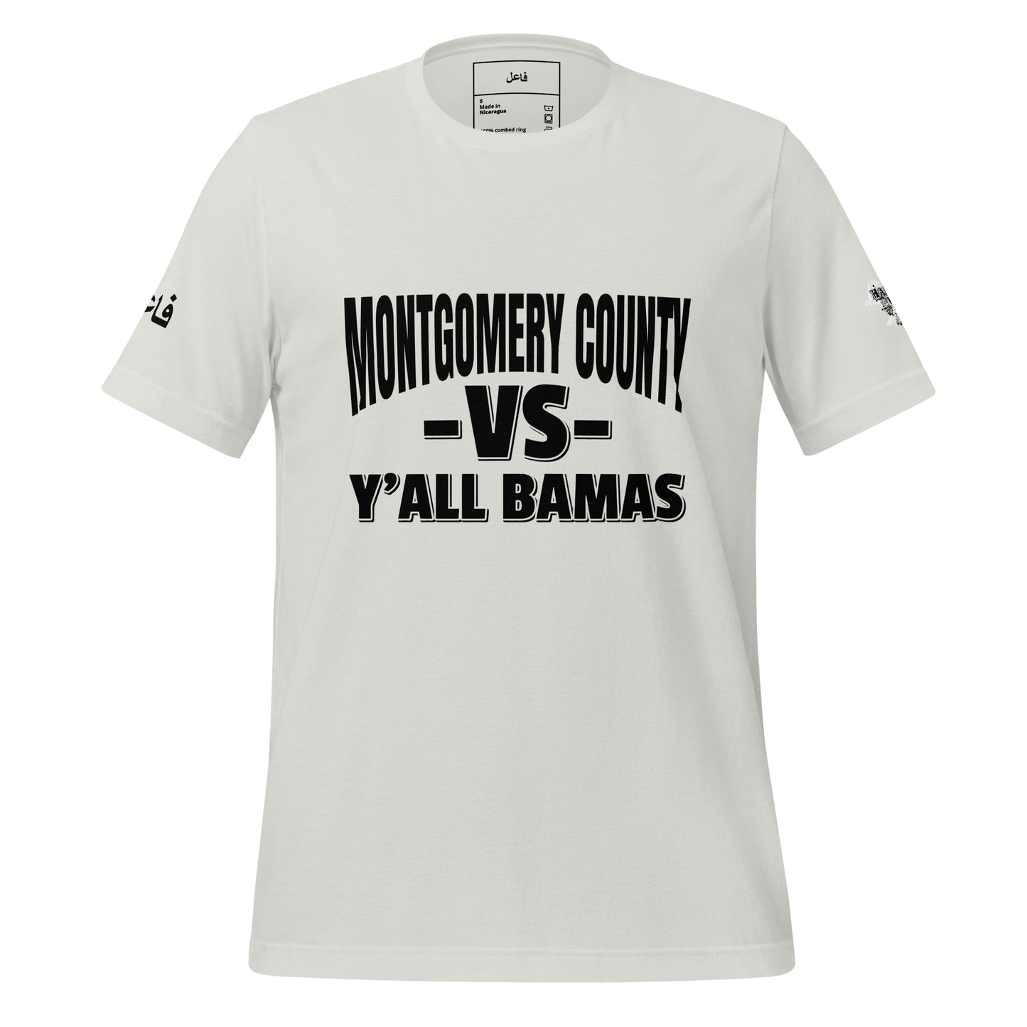 MONTGOMERY COUNTY VS Y'ALL BAMAS