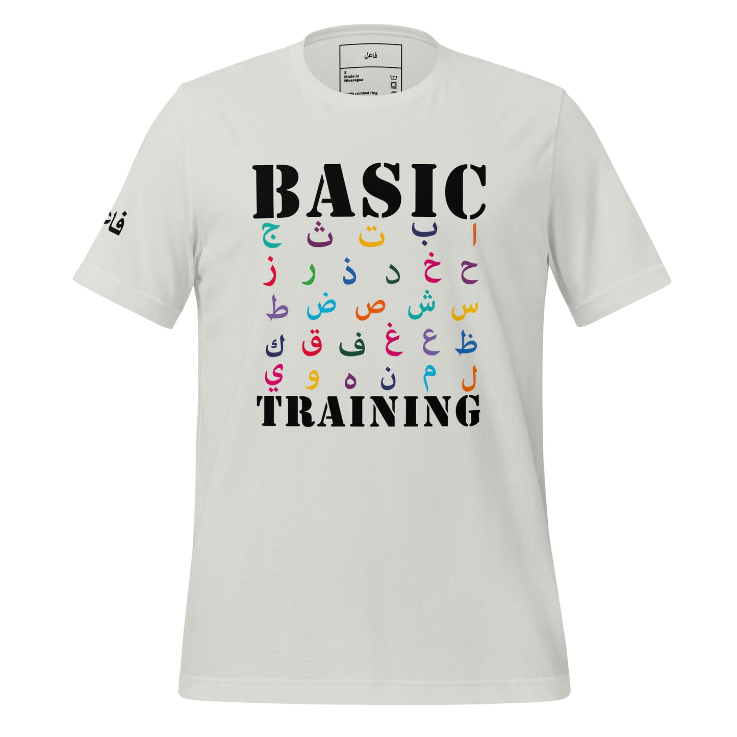 BASIC TRAINING