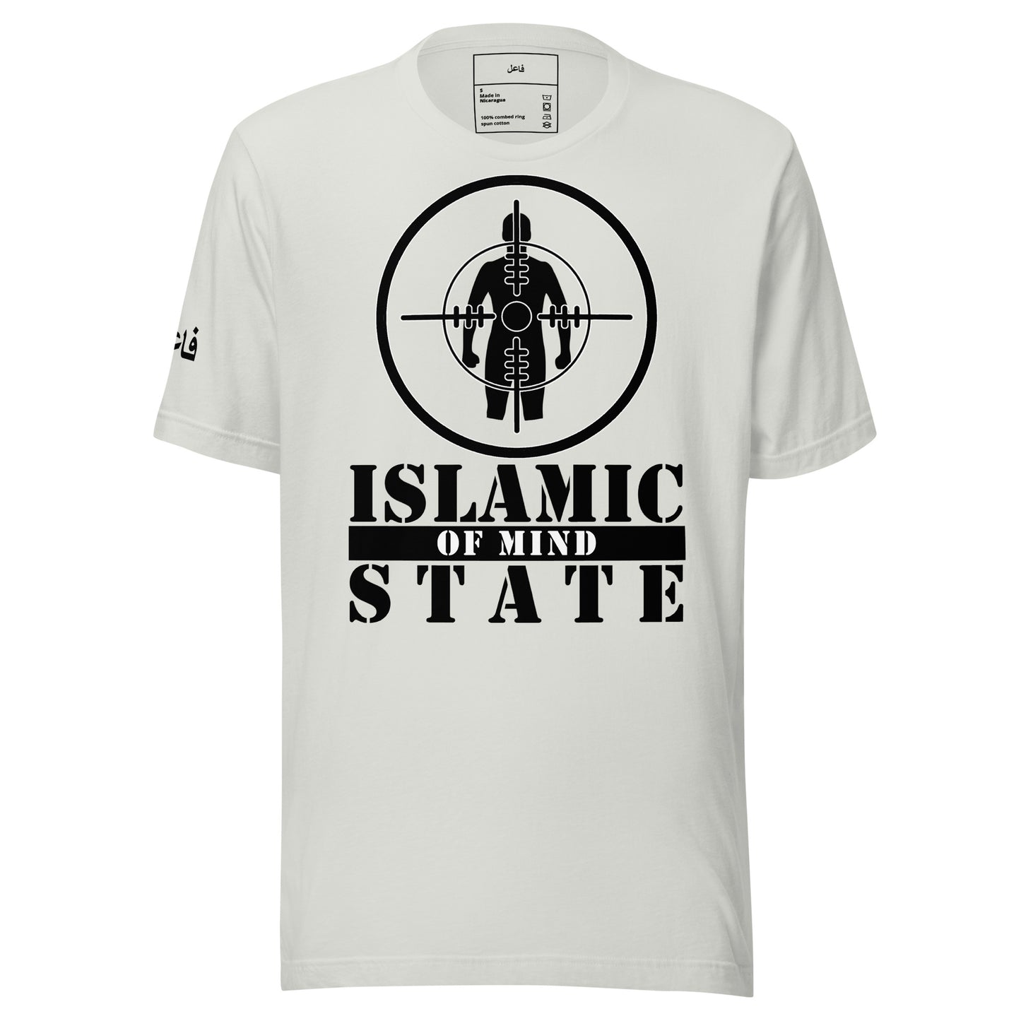 Islamic State Of Mind