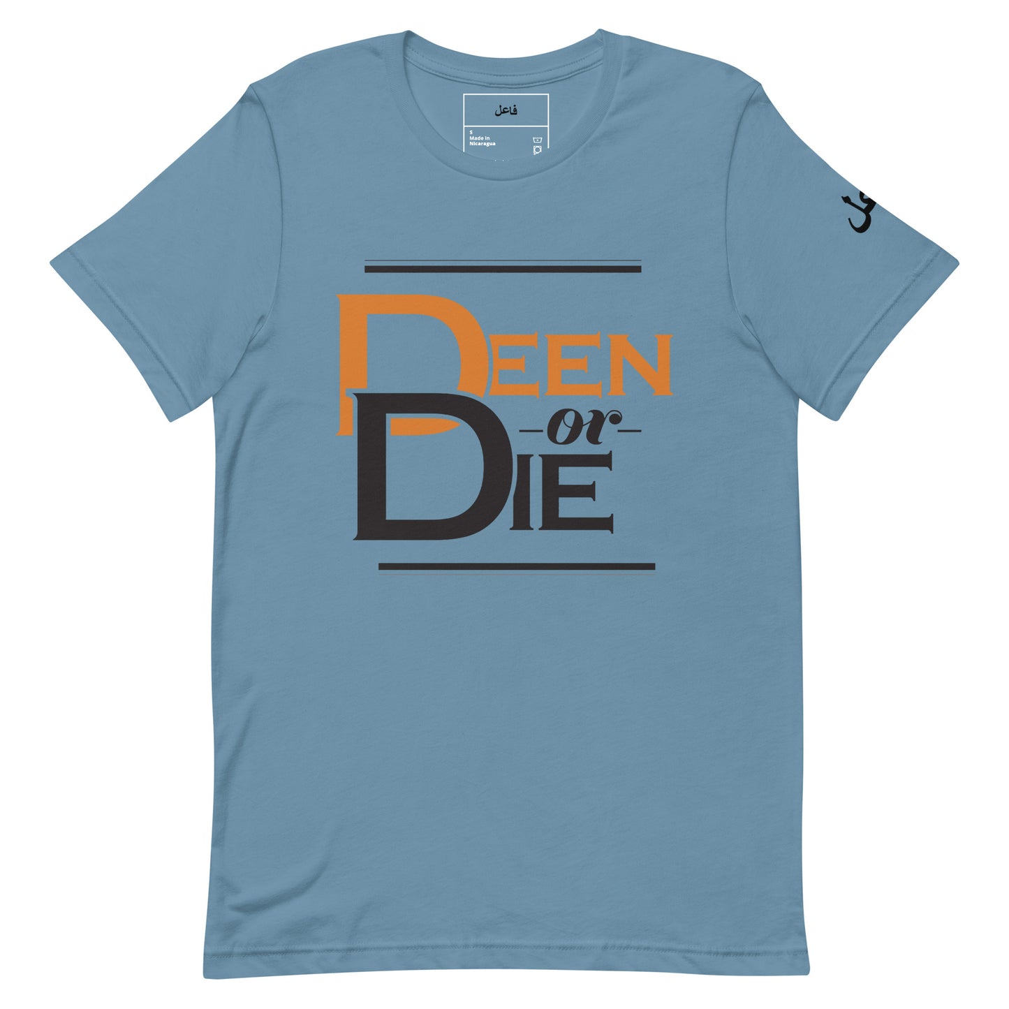 DEEN OR DIE