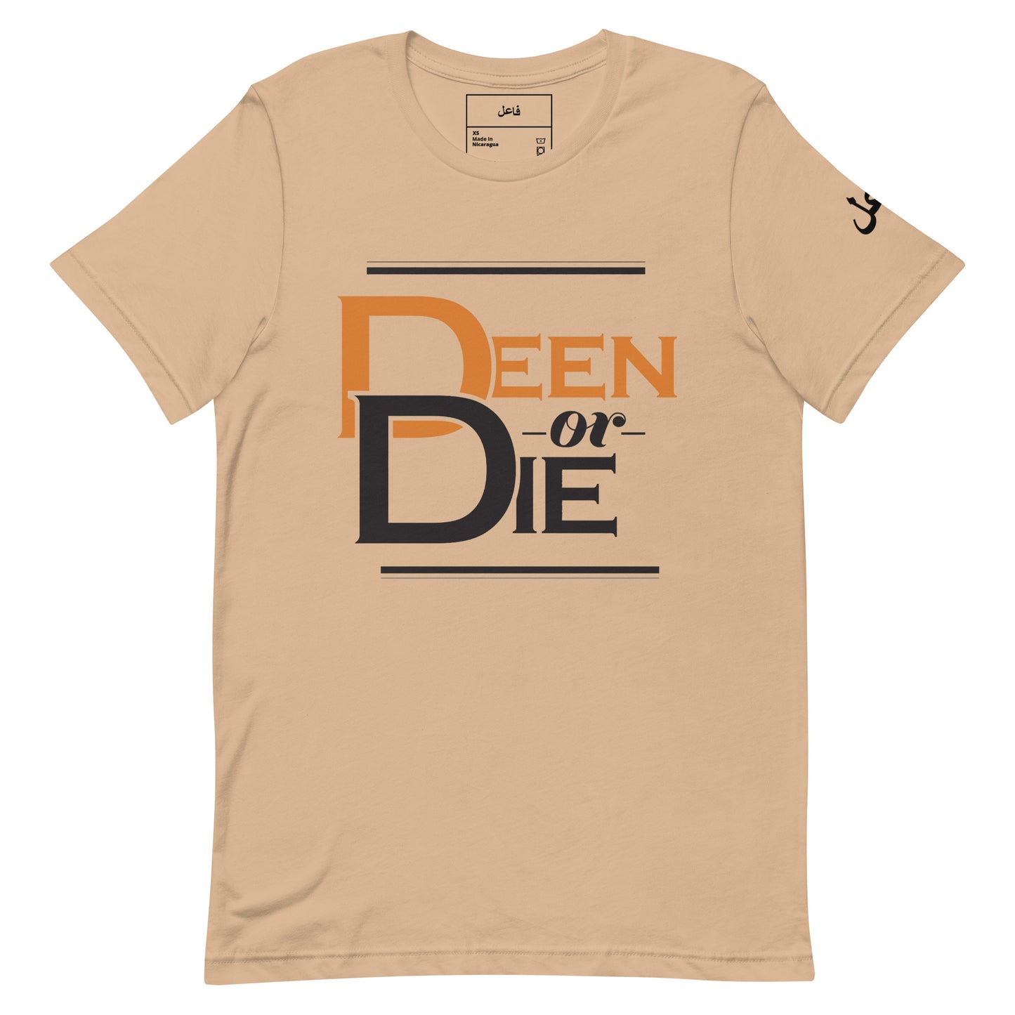 DEEN OR DIE