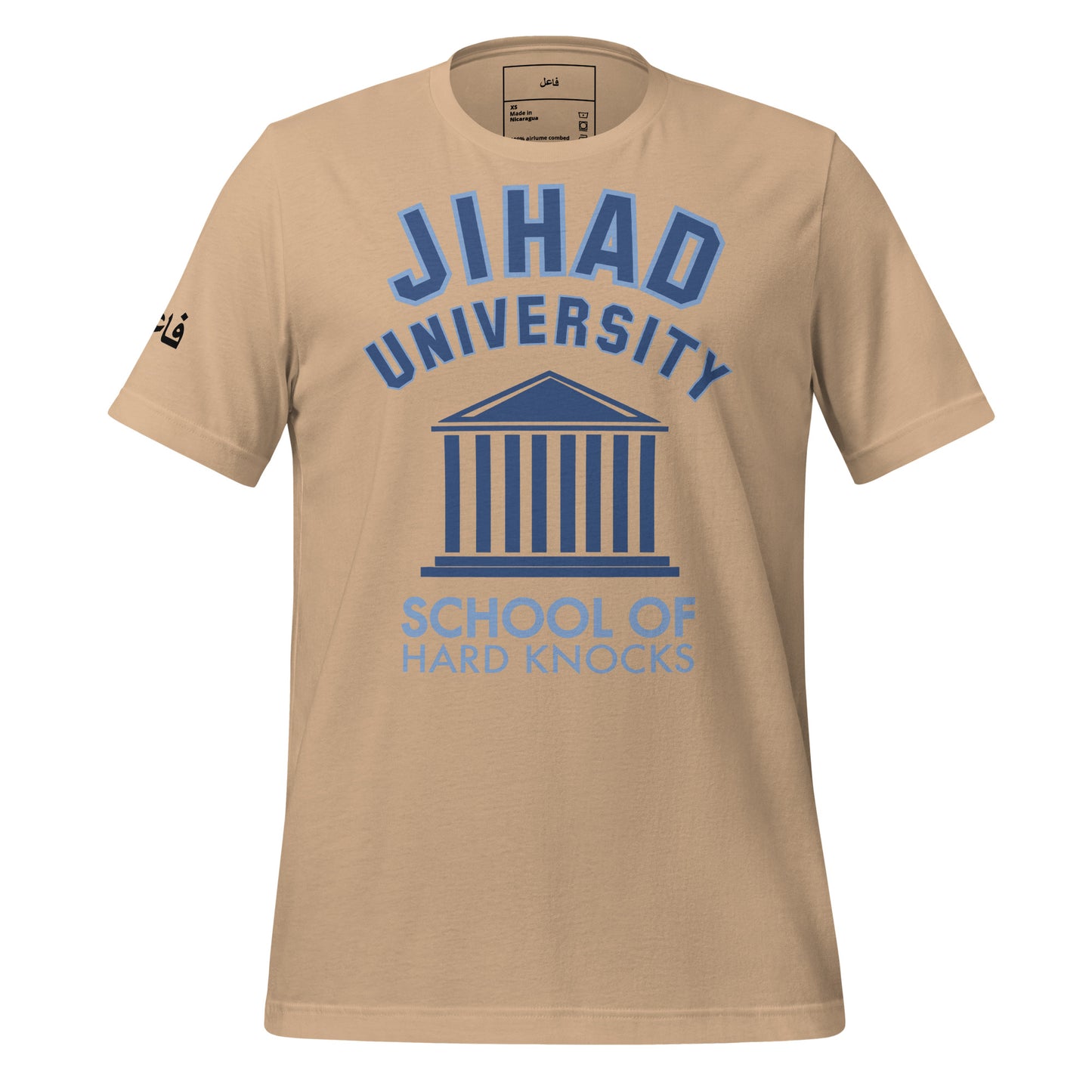 JIHAD UNIVERSITY