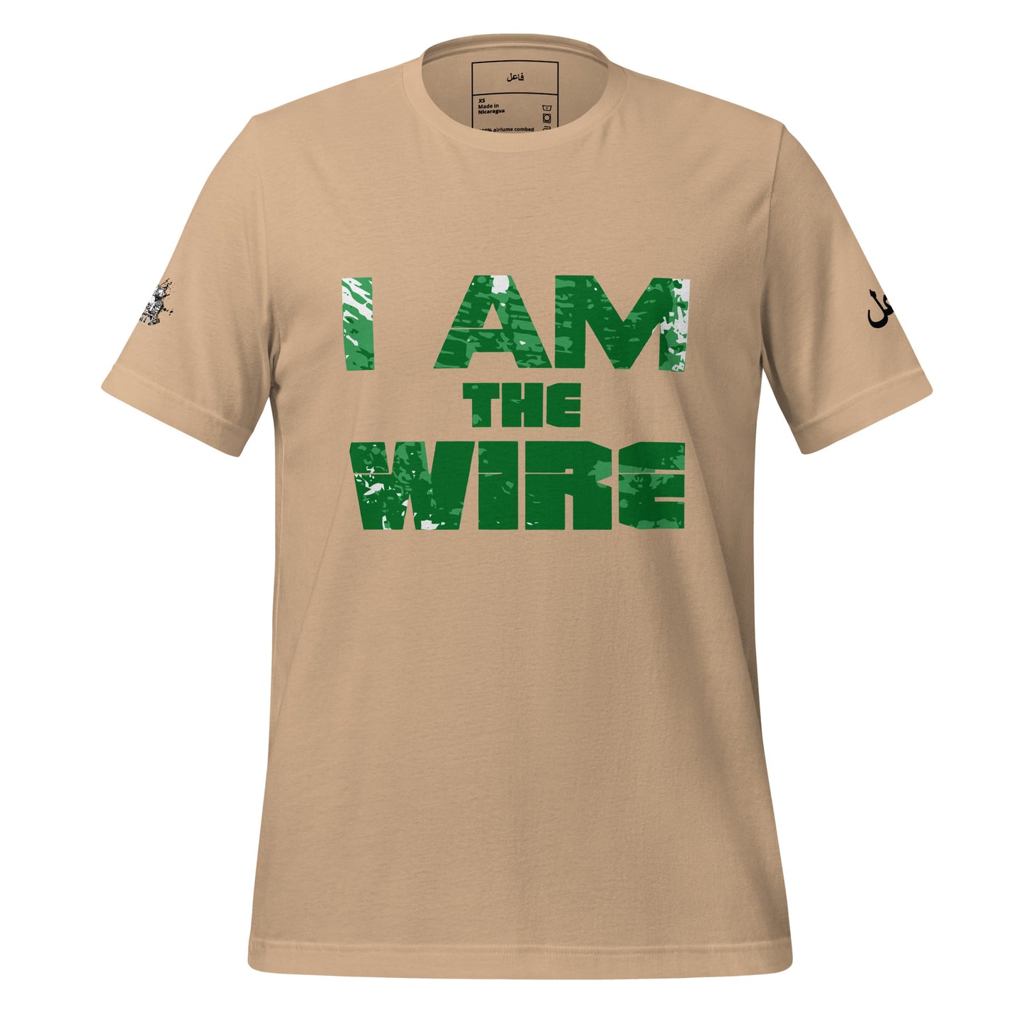 i AM THE WIRE GREEN