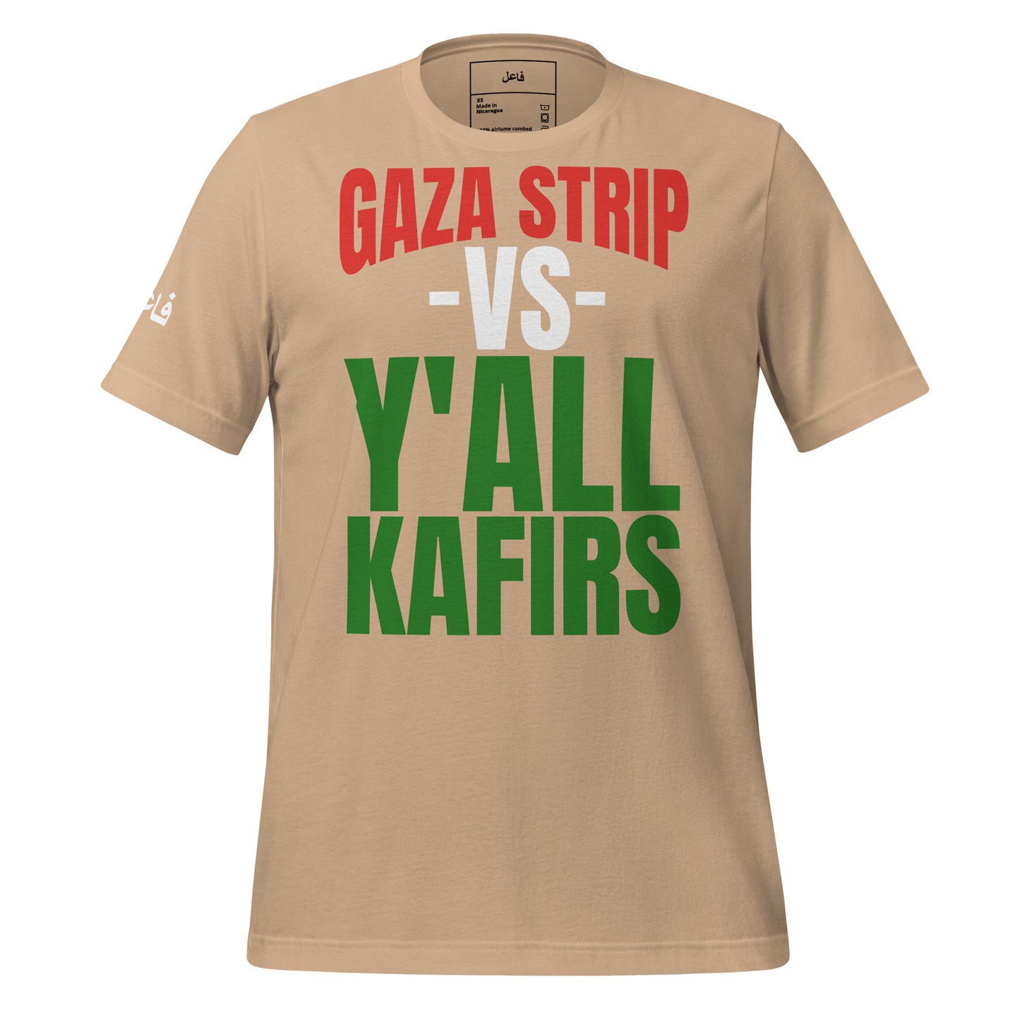 GAZA STRIP VS Y'ALL KAFIRS