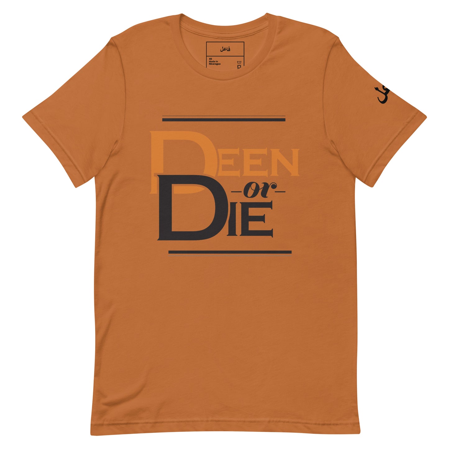 DEEN OR DIE