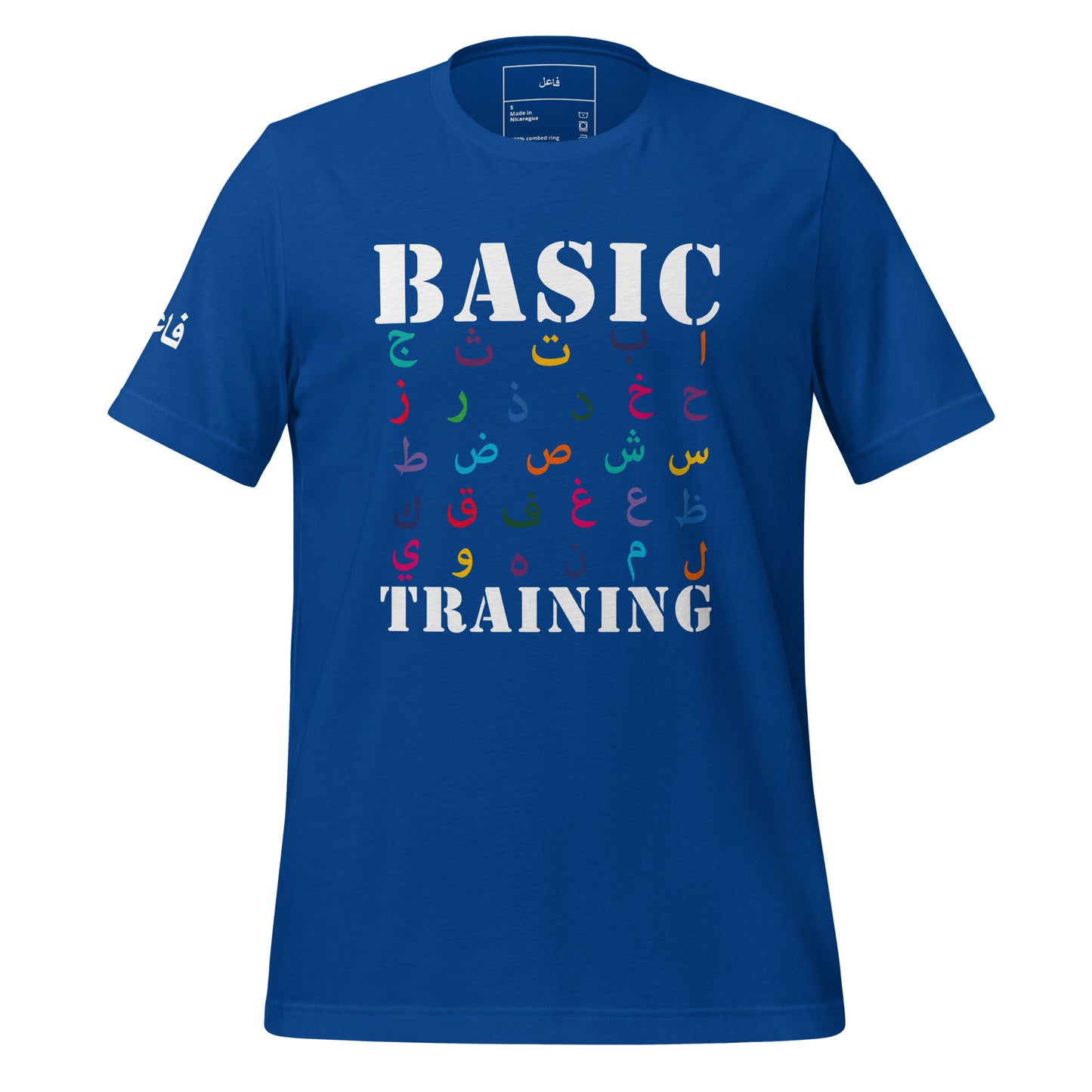 BASIC TRAINING