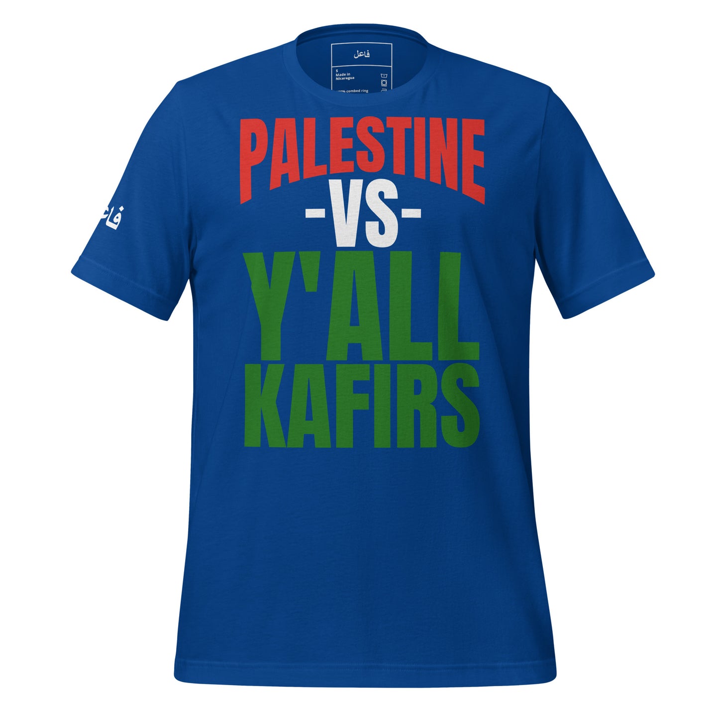 PALESTINE VS Y'ALL KAFIRS