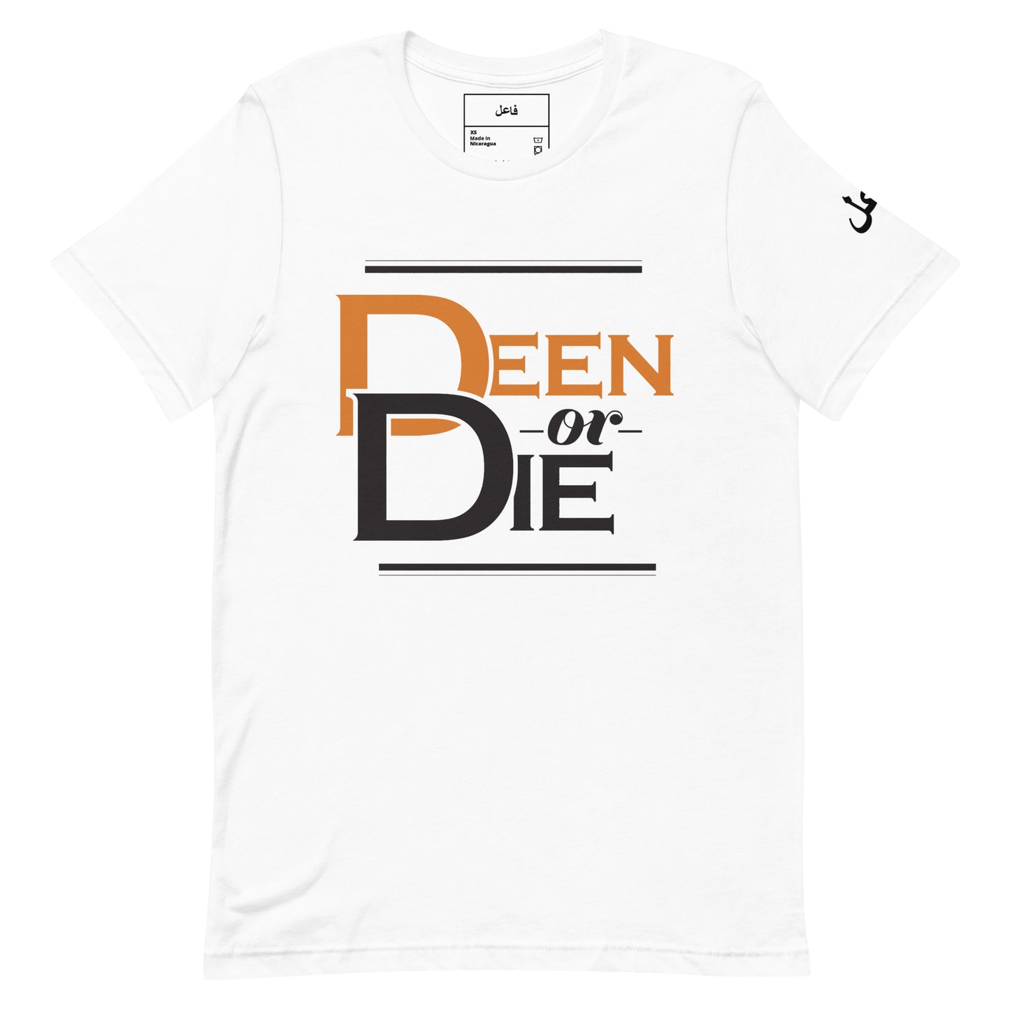 DEEN OR DIE