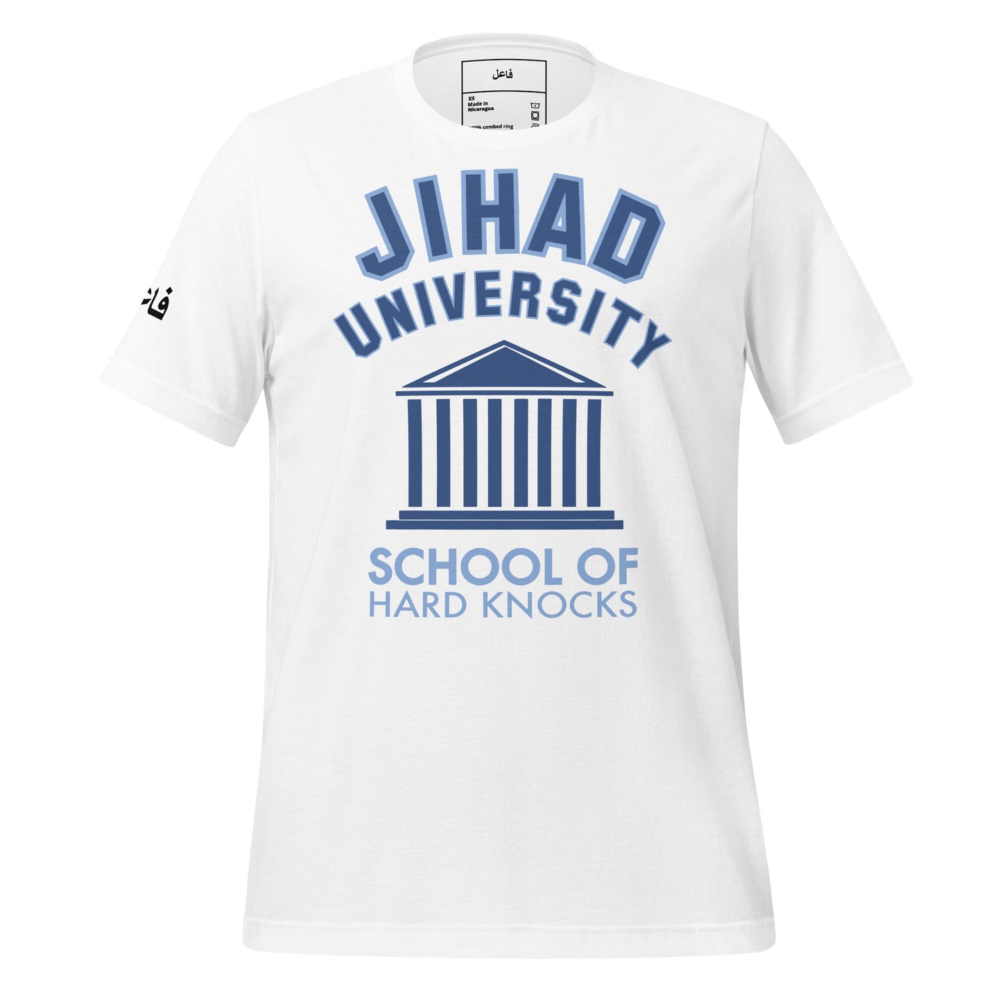 JIHAD UNIVERSITY