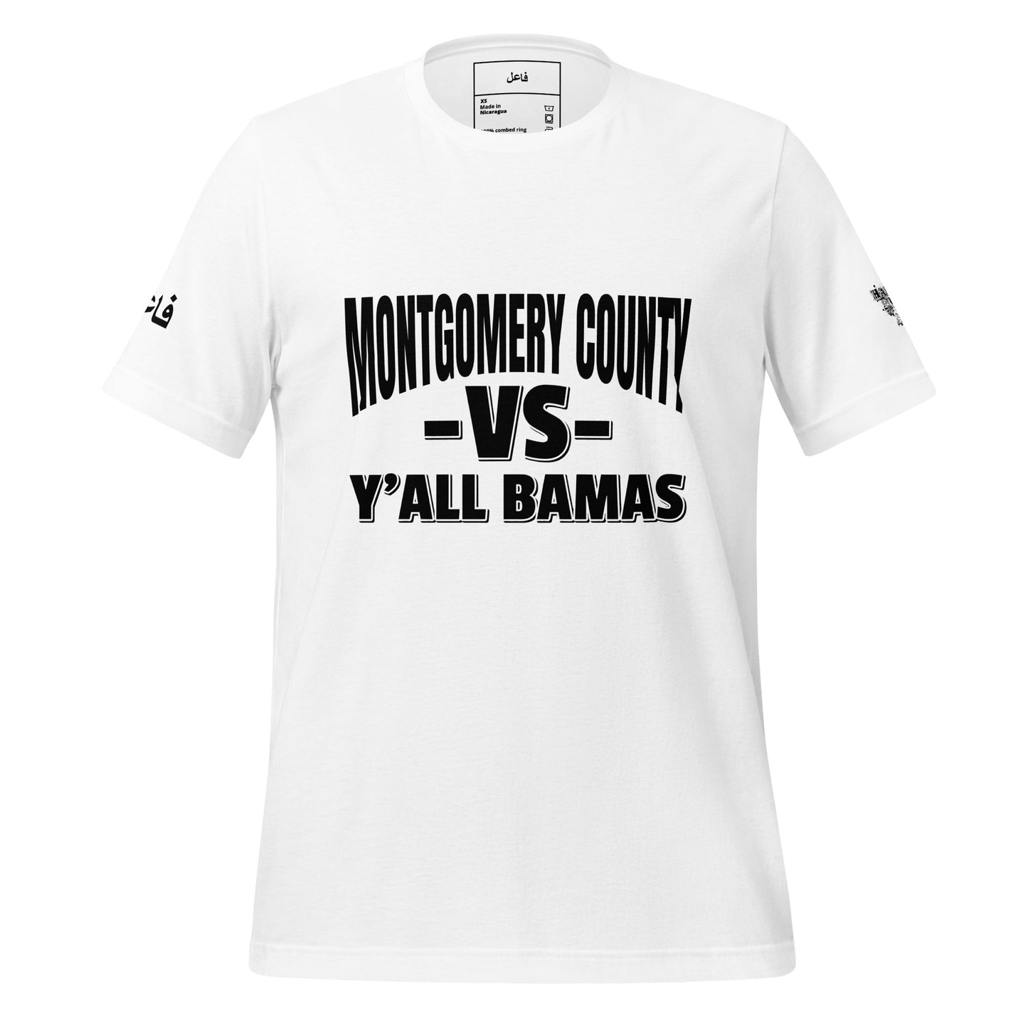 MONTGOMERY COUNTY VS Y'ALL BAMAS