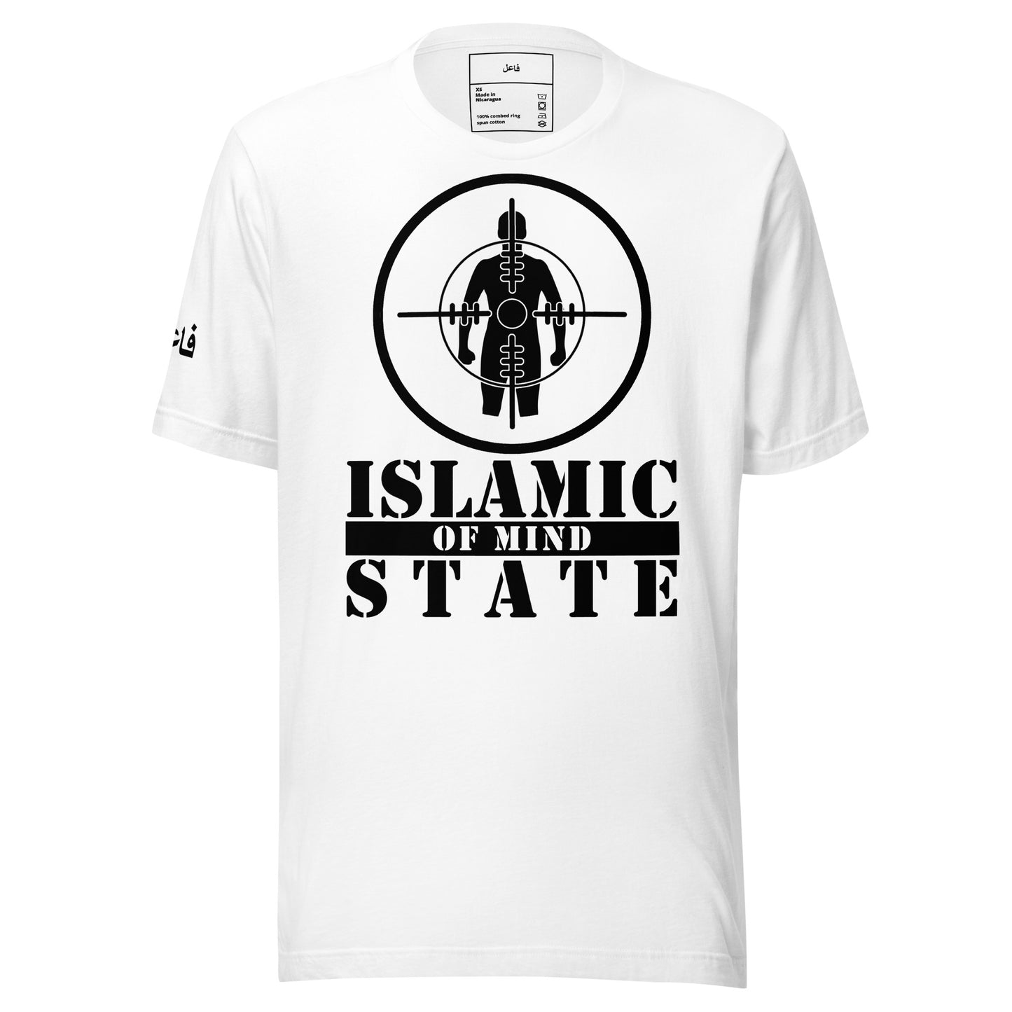 Islamic State Of Mind